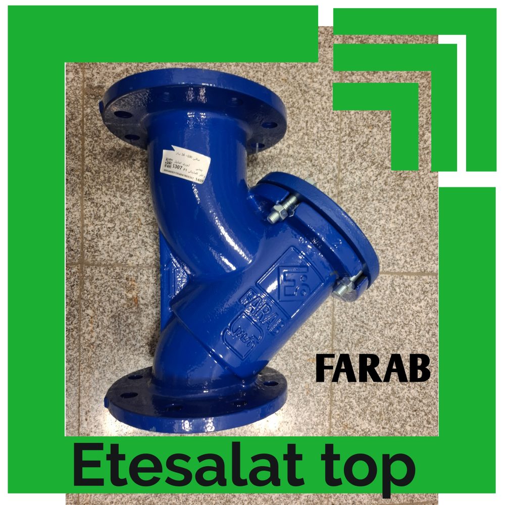 فاراب - تصویر 3