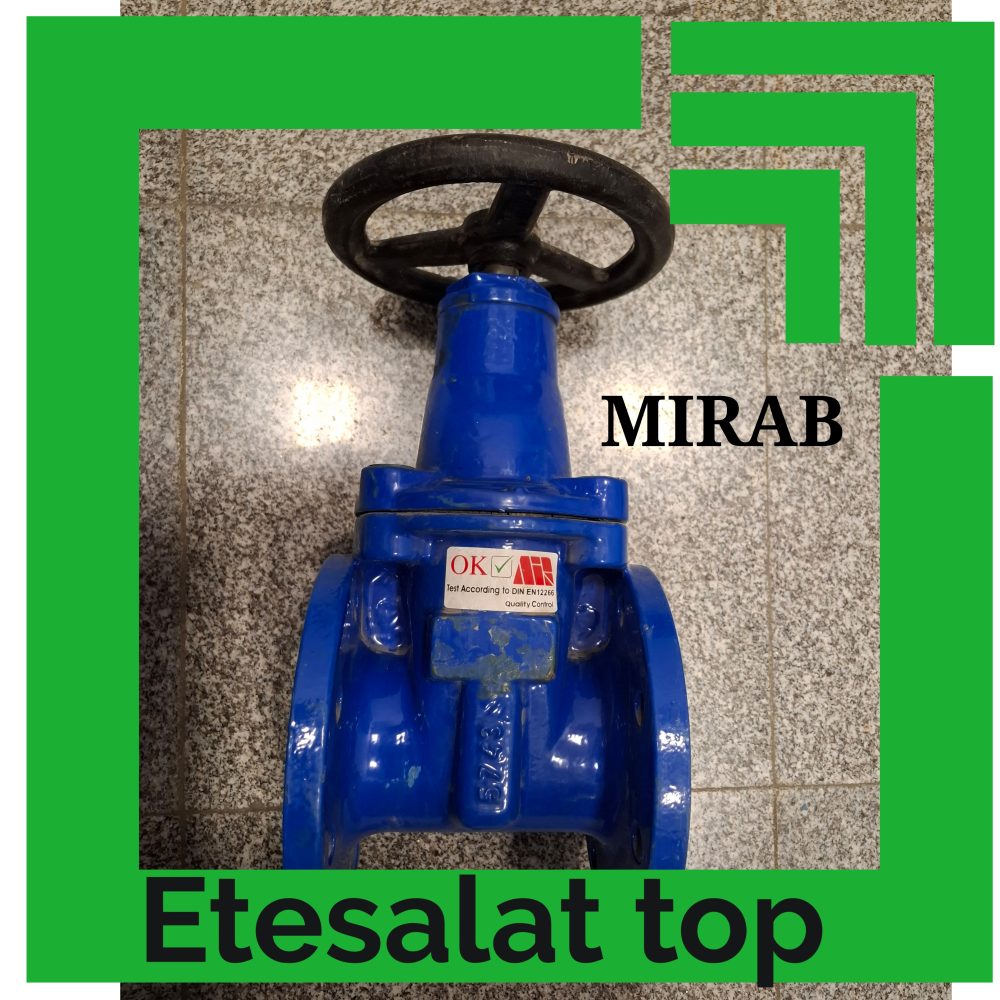 میراب - تصویر 3