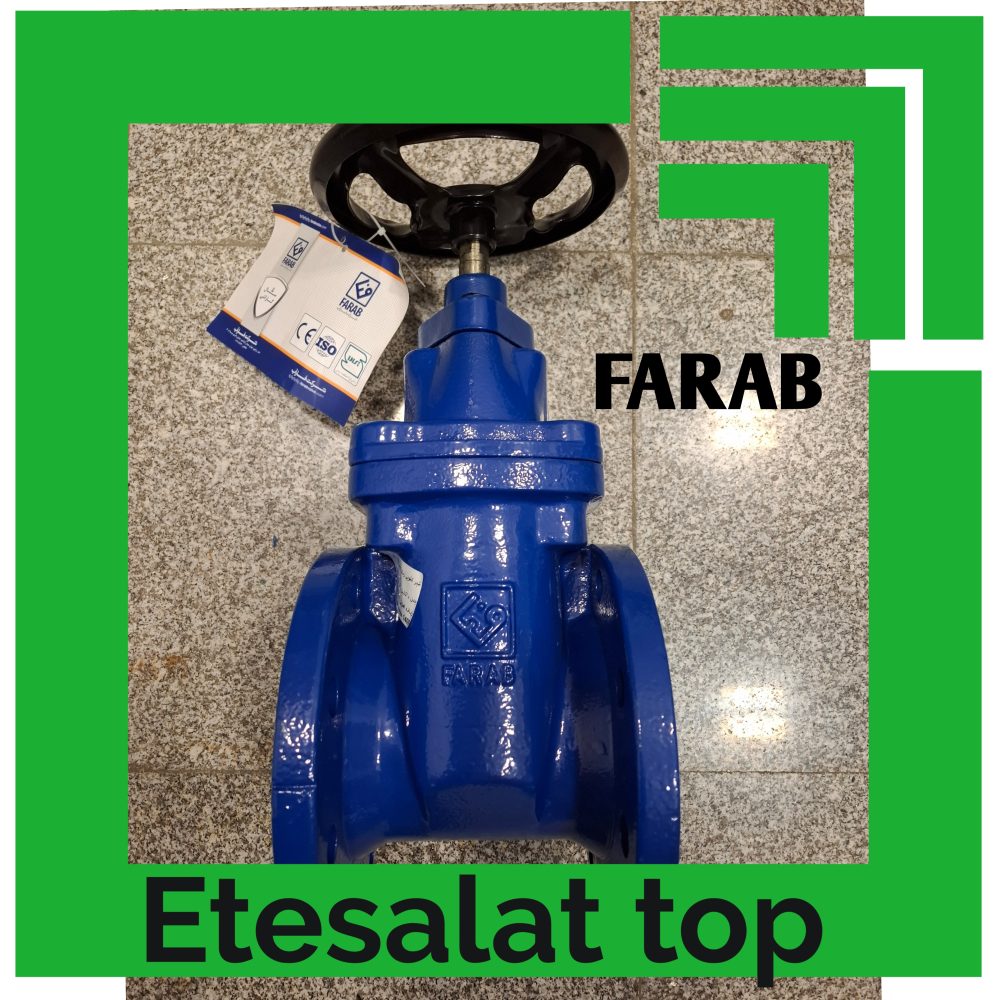 فاراب - تصویر 2