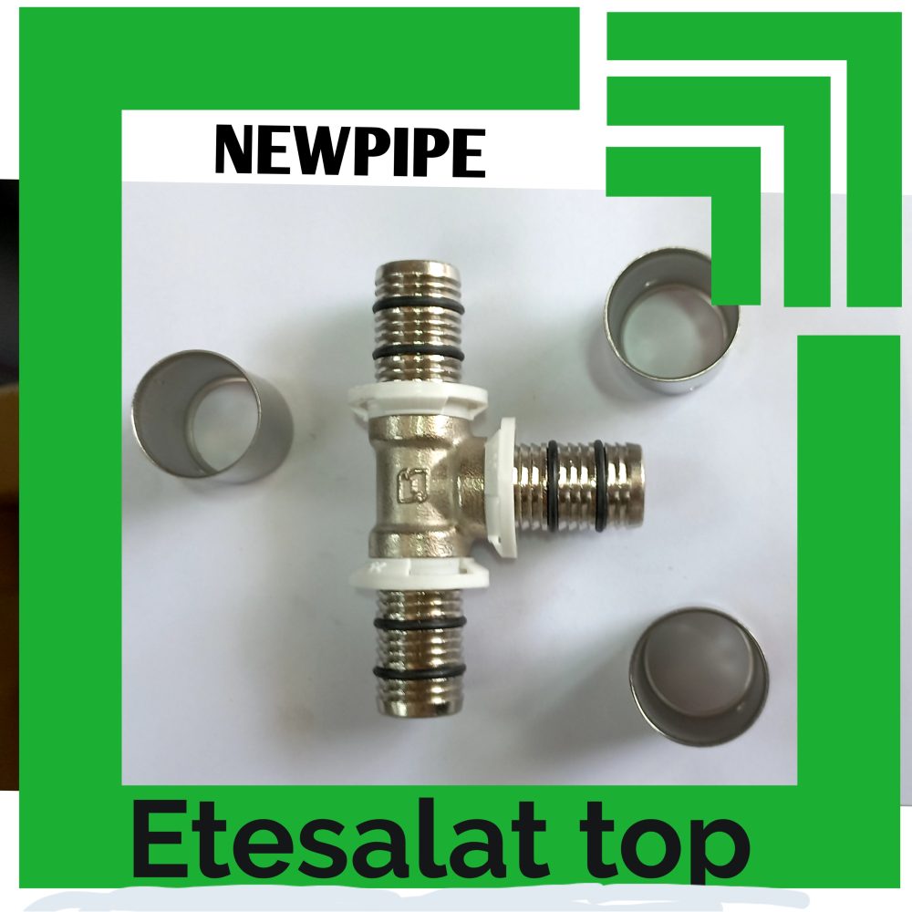 نیوپایپ - تصویر 2