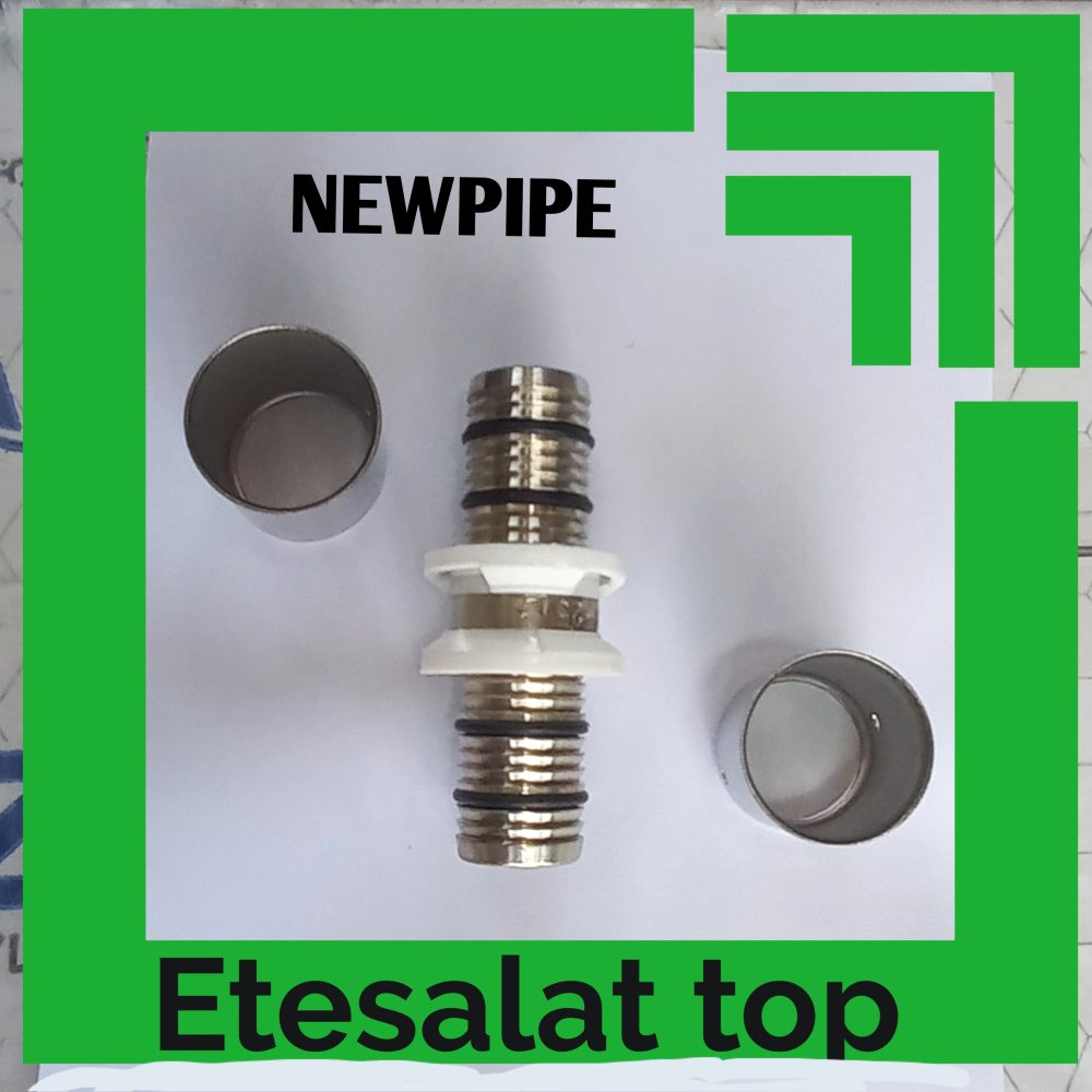 نیوپایپ - تصویر 4