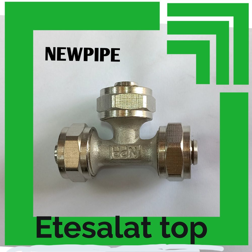 نیوپایپ - تصویر 5