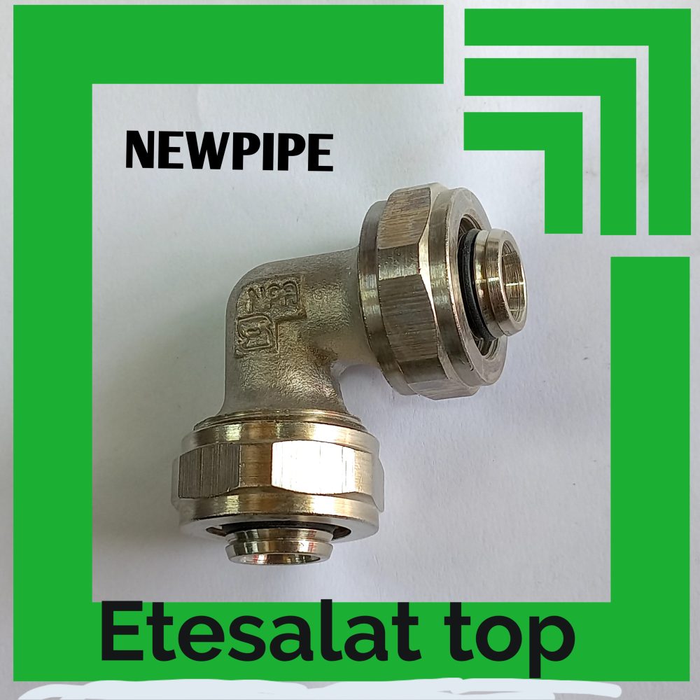 نیوپایپ - تصویر 6