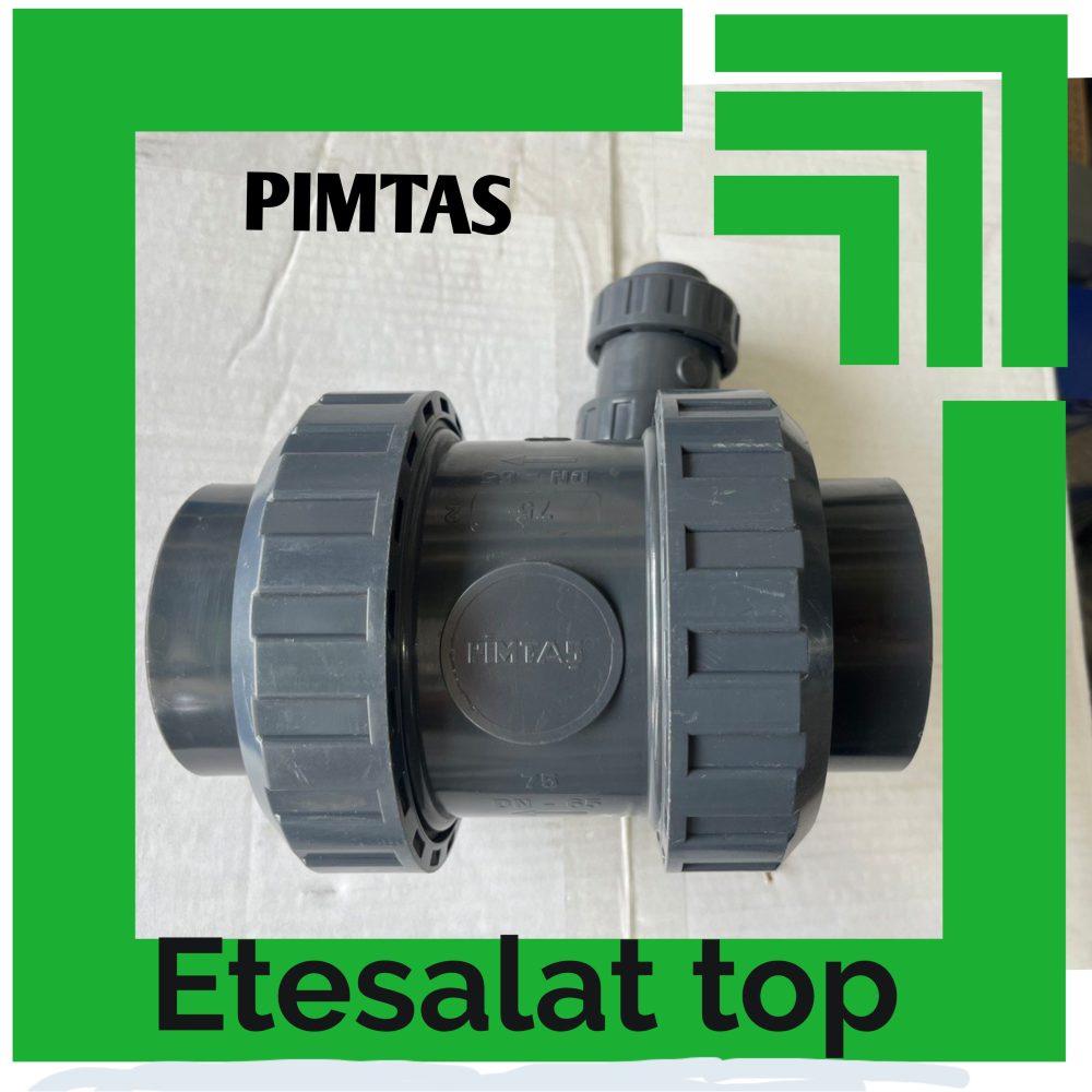 PIMTAS ( پیمتاش ) - تصویر 3