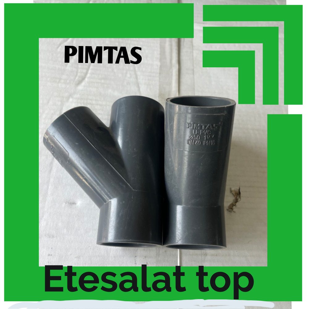 PIMTAS ( پیمتاش ) - تصویر 5