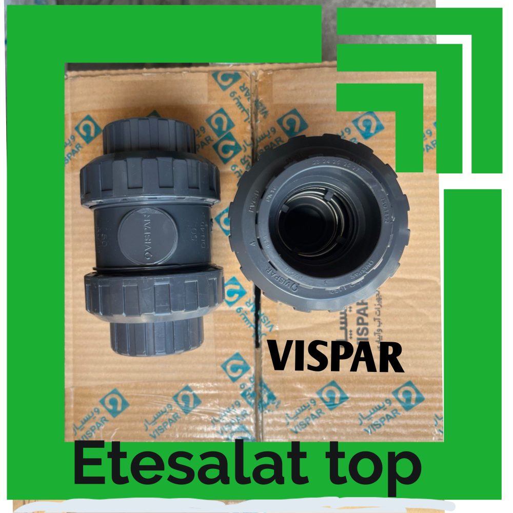 VISPAR ( ویسپار ) - تصویر 5