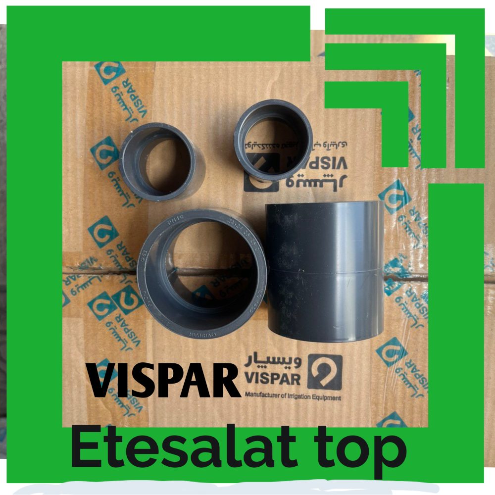 VISPAR ( ویسپار ) - تصویر 6