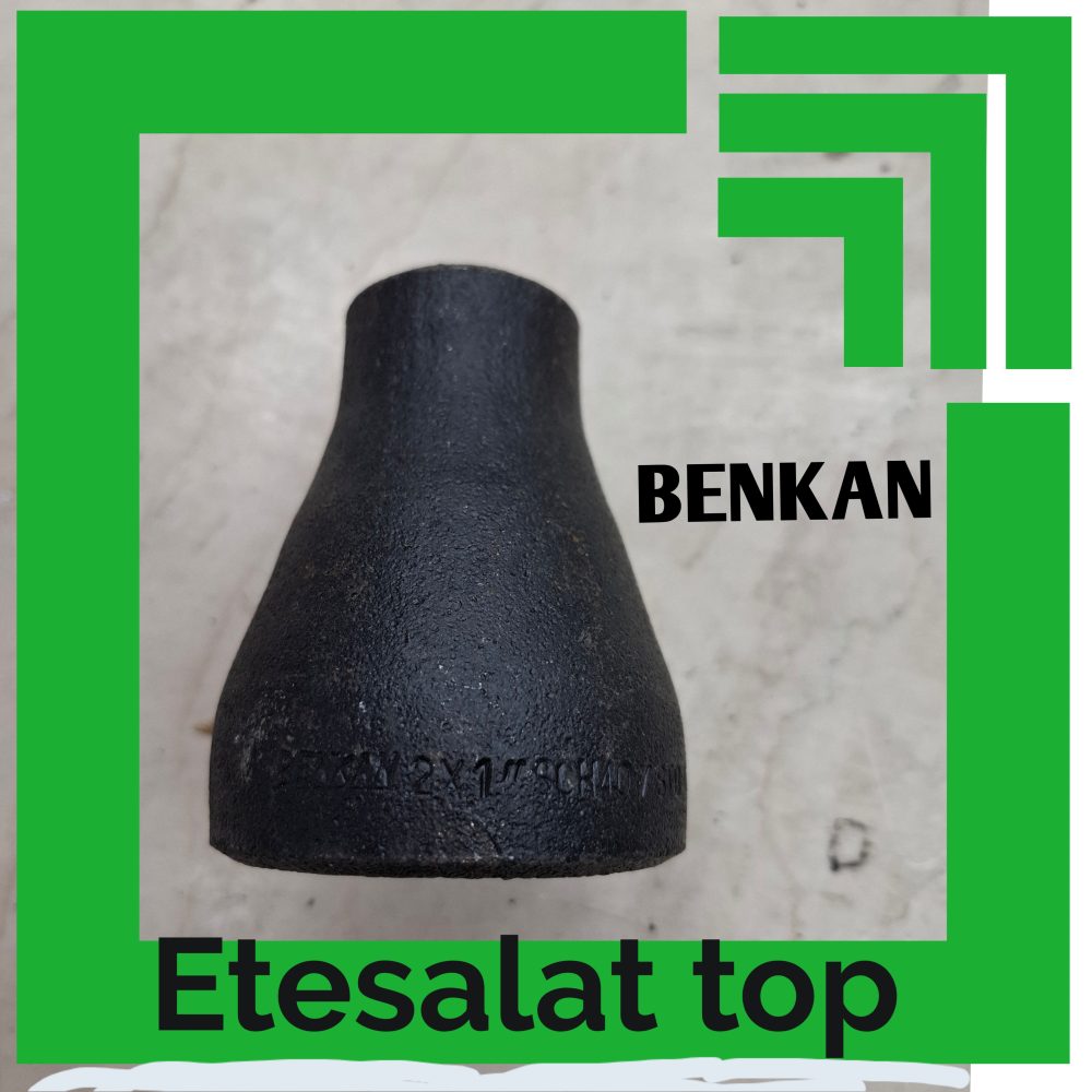 اتصالات بنکن - تصویر 3