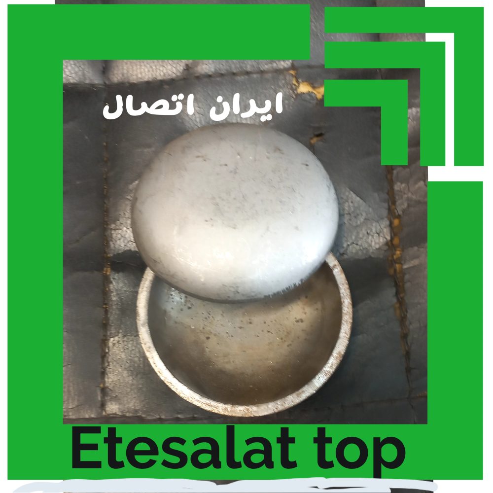 ایران اتصال - تصویر 4