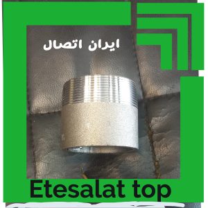 جوشی
ایران اتصال
درزدار
مانیسمان
بدون درز