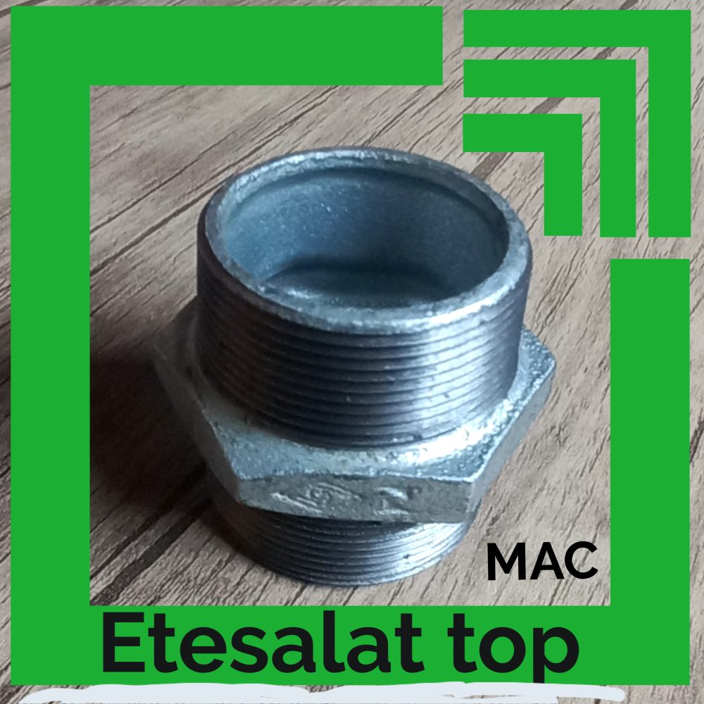 اتصالات مک - تصویر 6