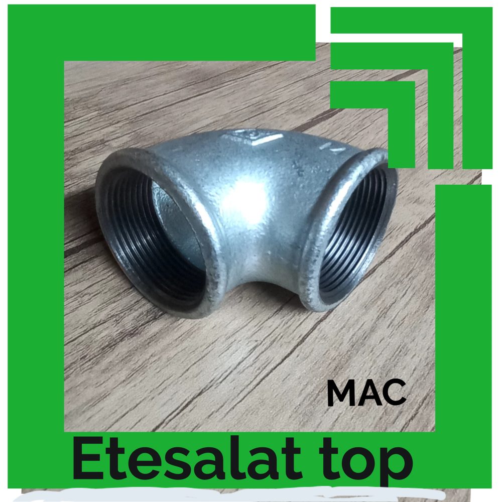 اتصالات مک - تصویر 7