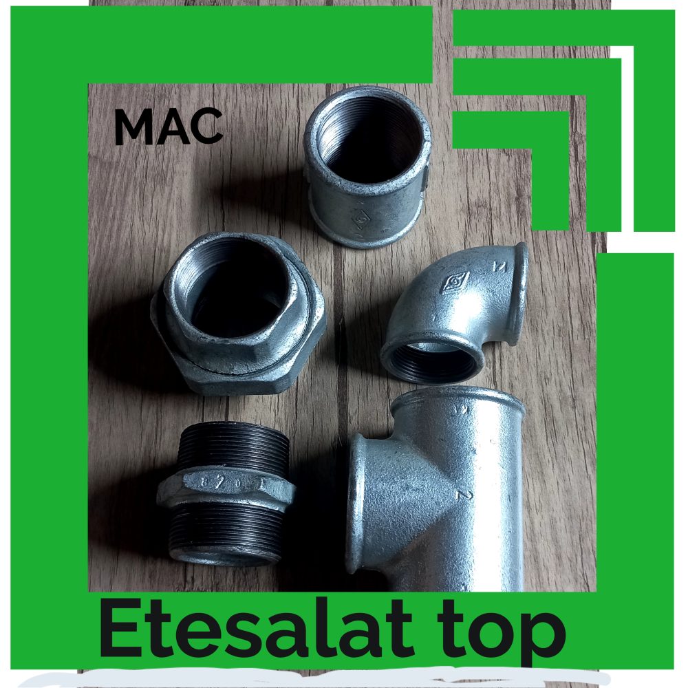 اتصالات مک - تصویر 3