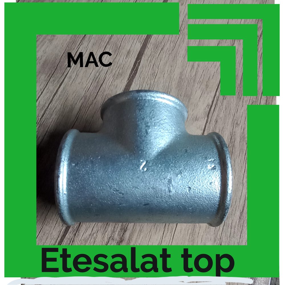 اتصالات مک - تصویر 2