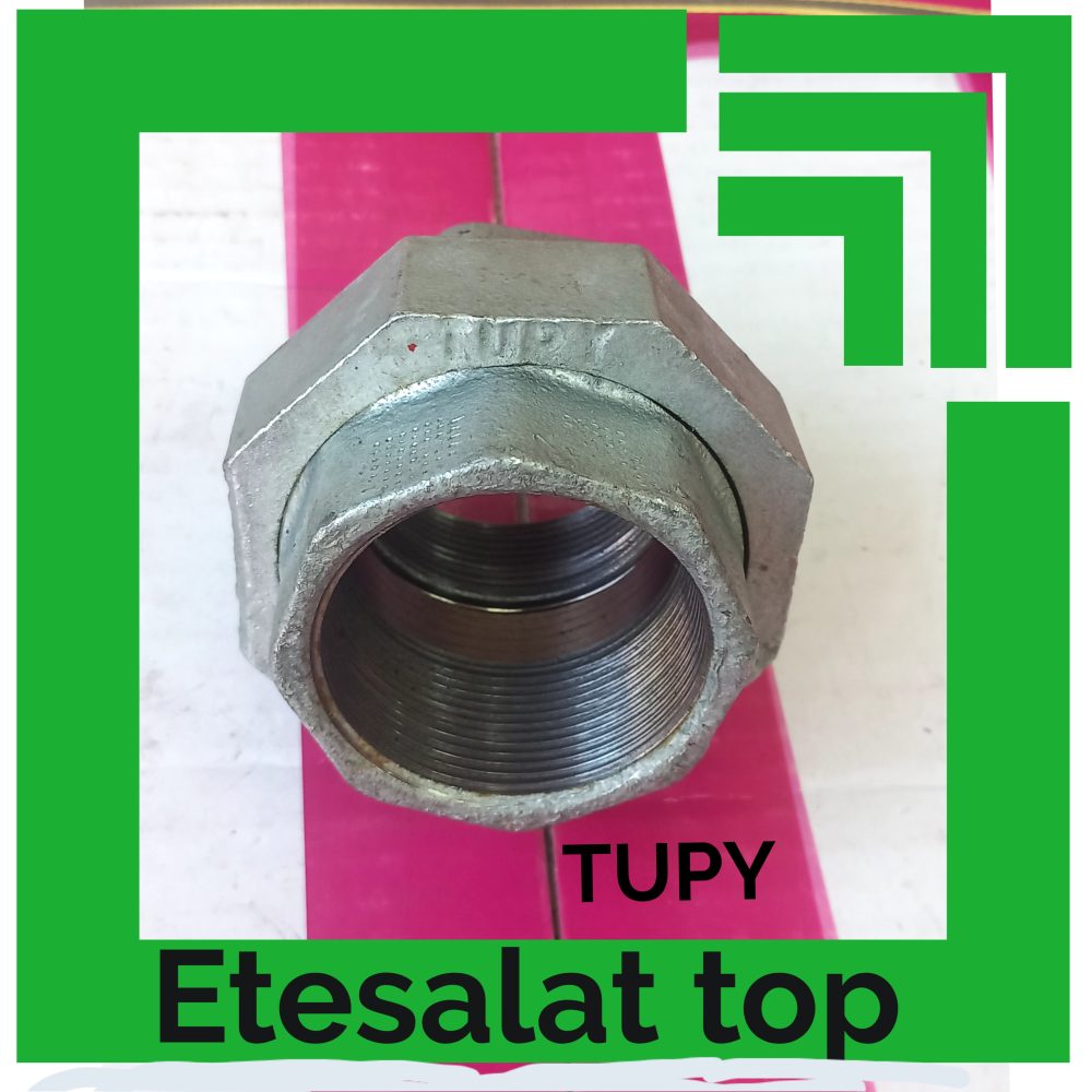 اتصالات برزیل - تصویر 2