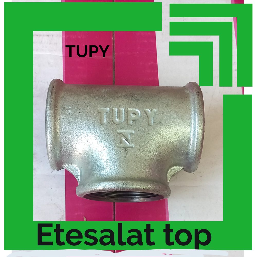 اتصالات برزیل - تصویر 3