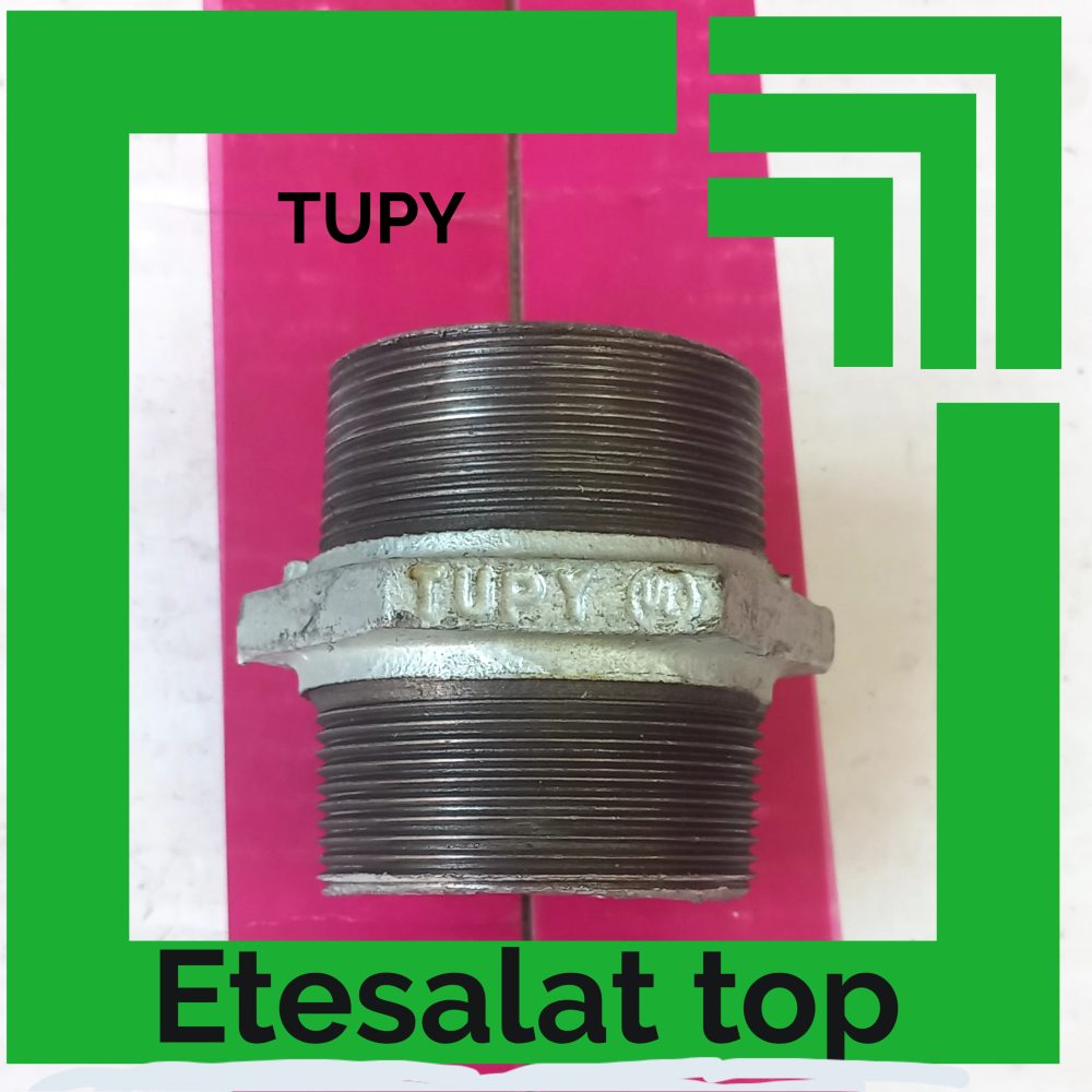 اتصالات برزیل - تصویر 4