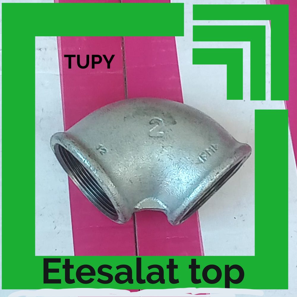 اتصالات برزیل - تصویر 5