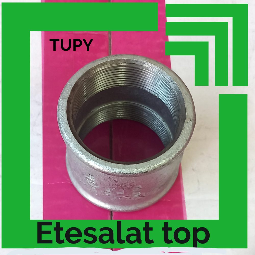 اتصالات برزیل - تصویر 6