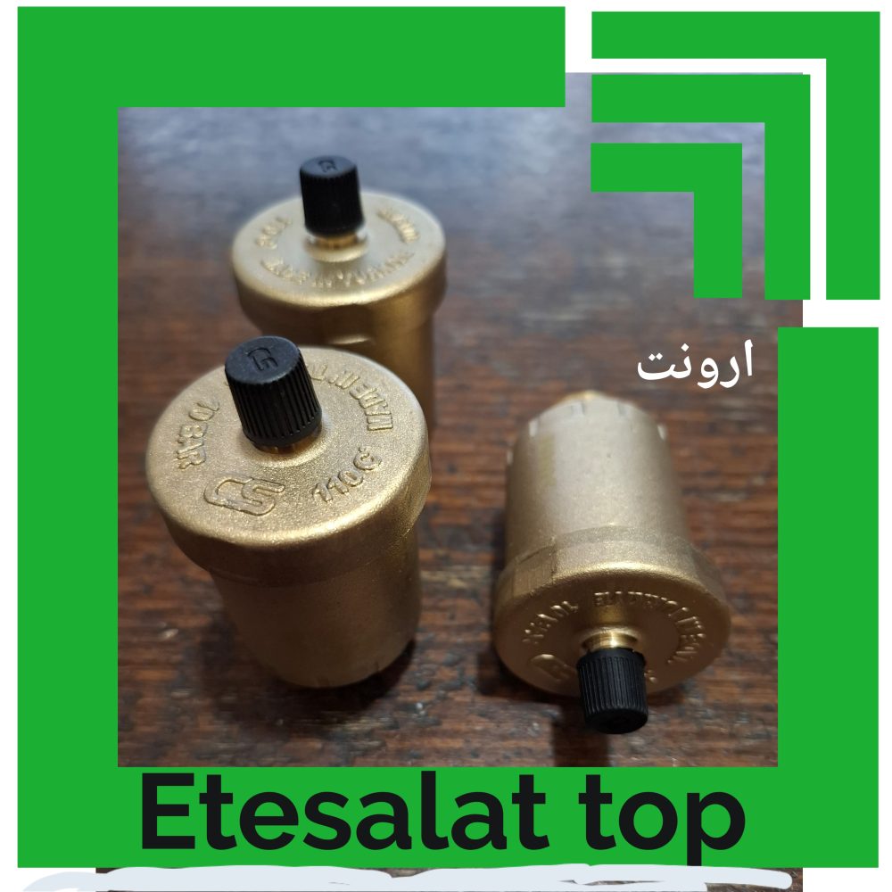 ایرونت - تصویر 3