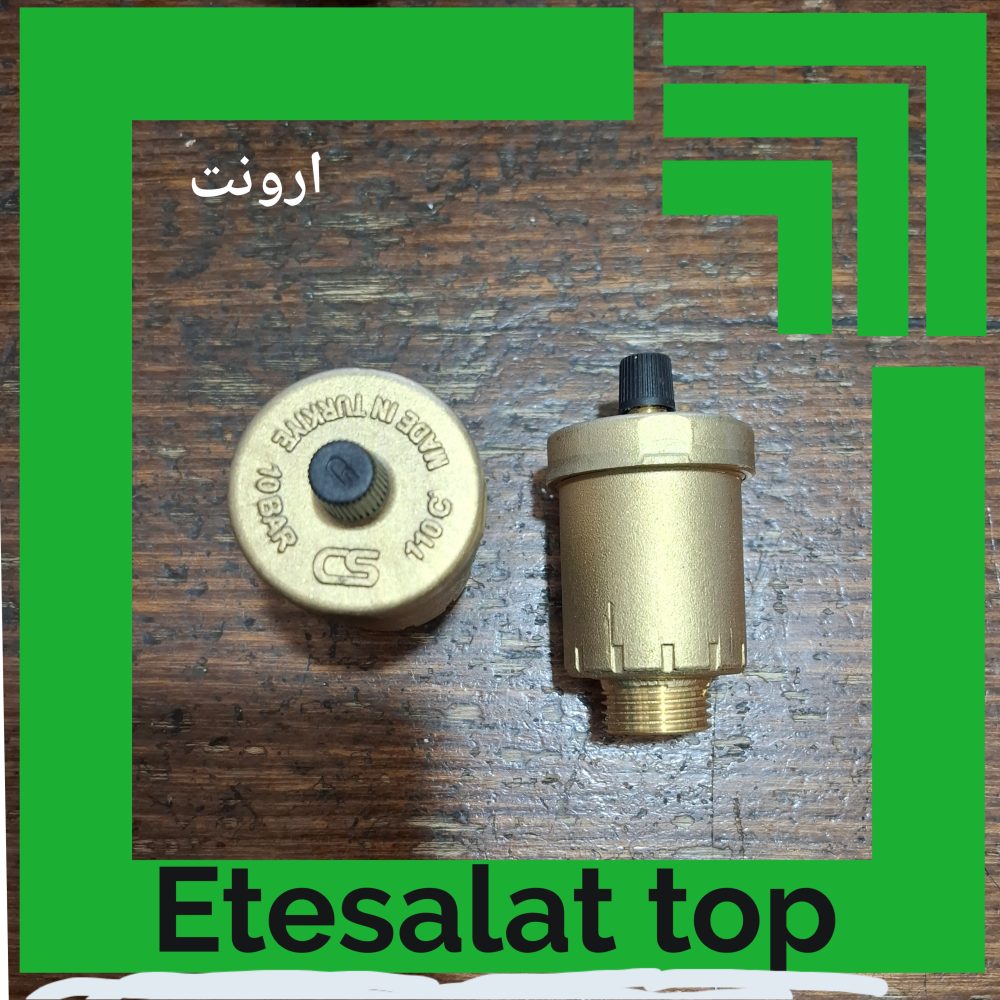 ایرونت - تصویر 4