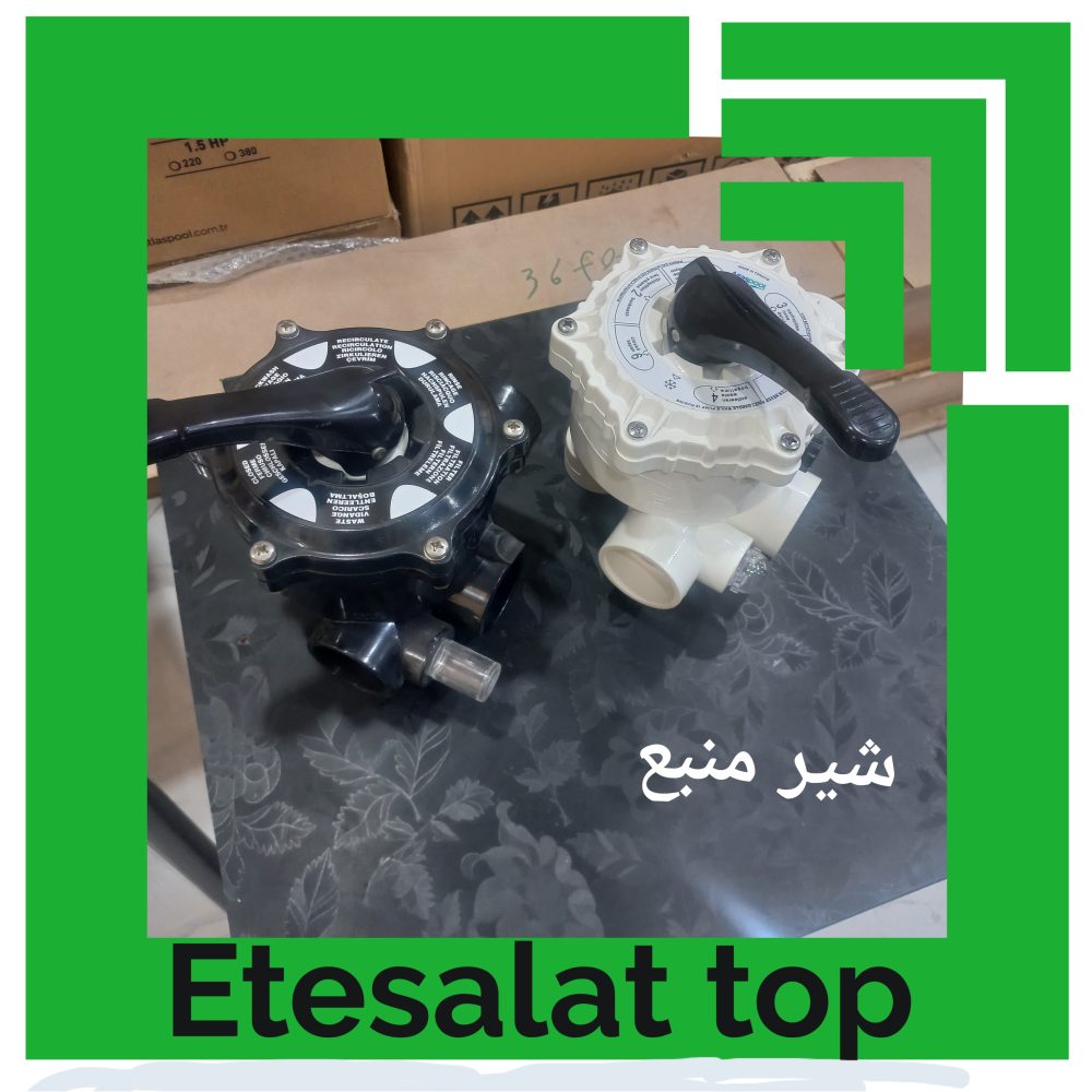 منبع آکوا اطلس - تصویر 3