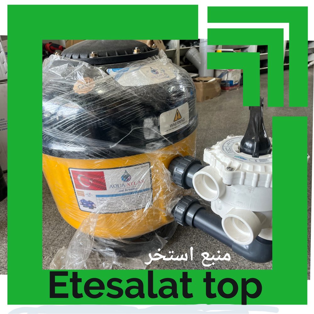 منبع آکوا اطلس - تصویر 4