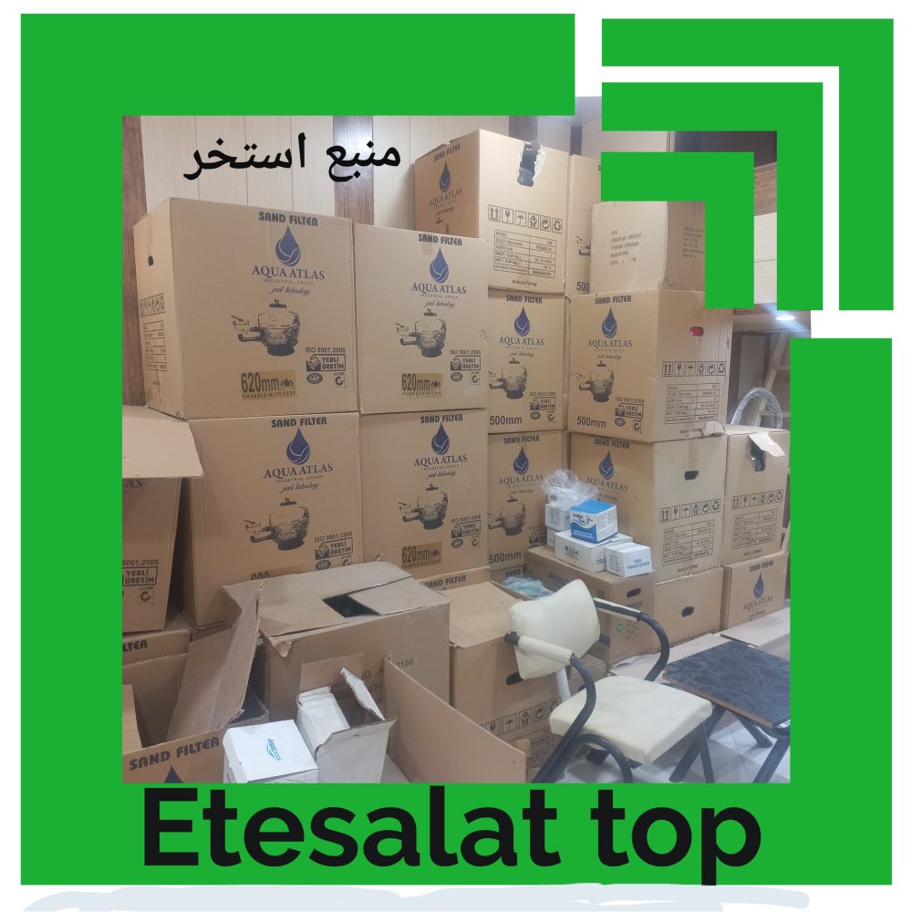 منبع آکوا اطلس - تصویر 5