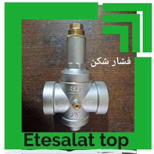 فشار شکن
سی اس کیس
cs-case
cscase