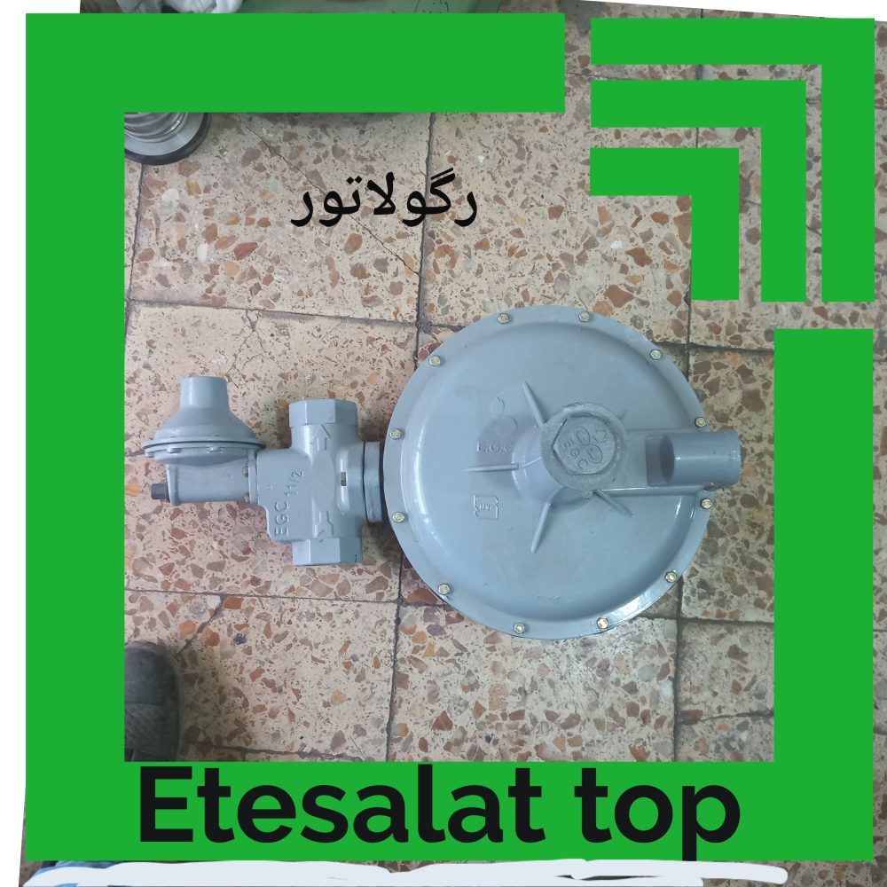 رگولاتور - تصویر 3