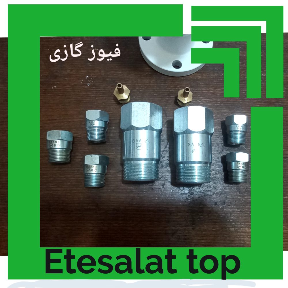 فیوز گازی - تصویر 5