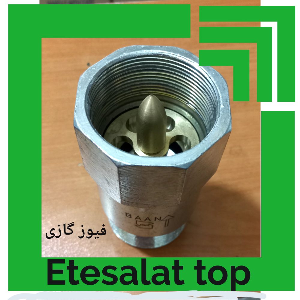 فیوز گازی - تصویر 3