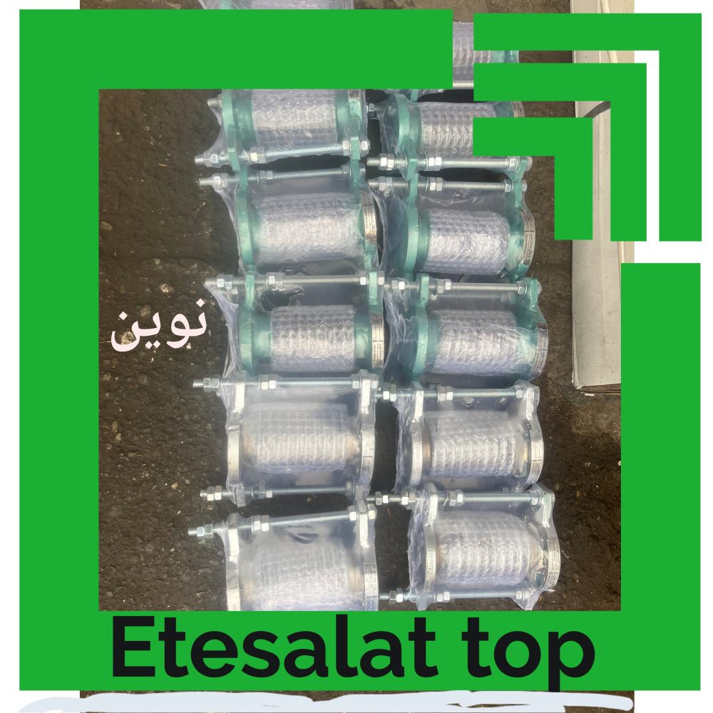 ارتعاشات صنعتی نوین ( آکاردئونی ) - تصویر 2