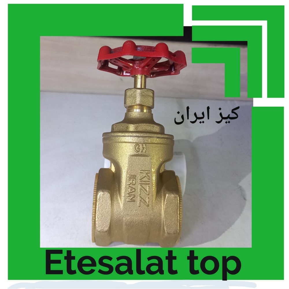 کیزایران - تصویر 5