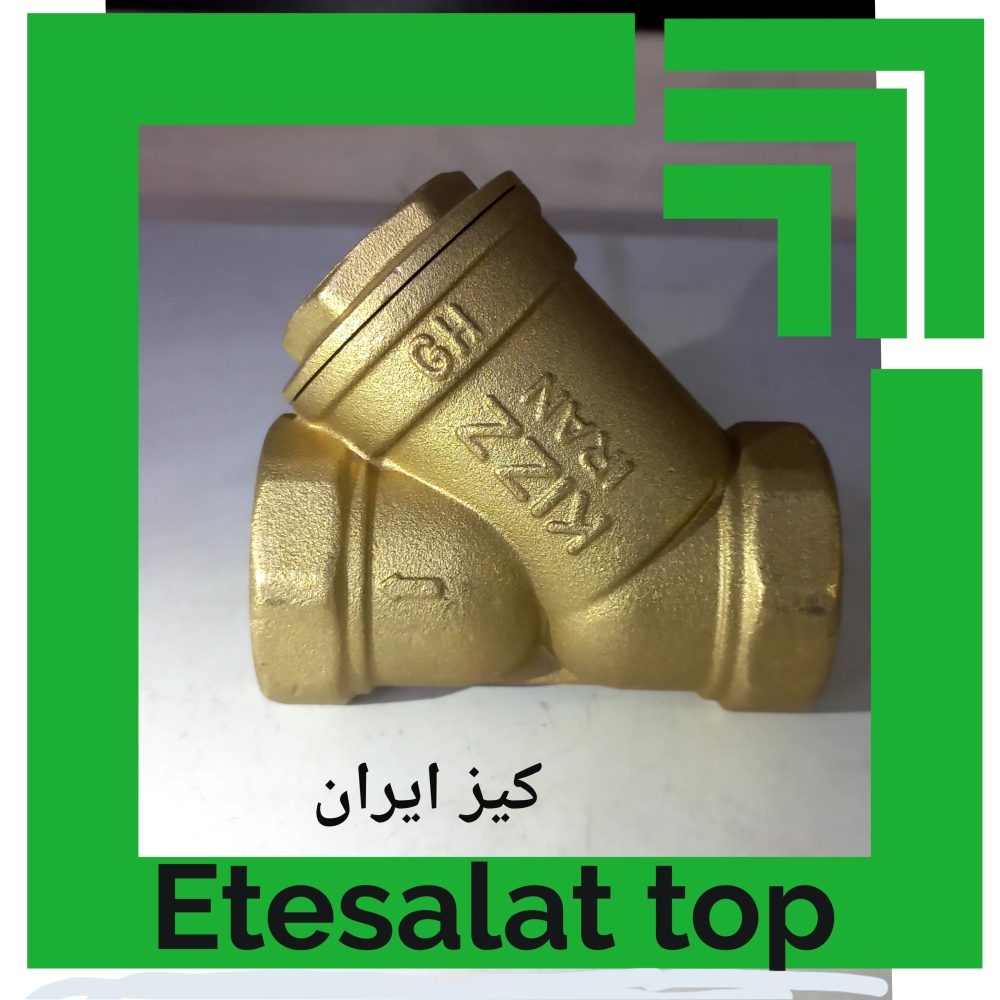 کیزایران - تصویر 4