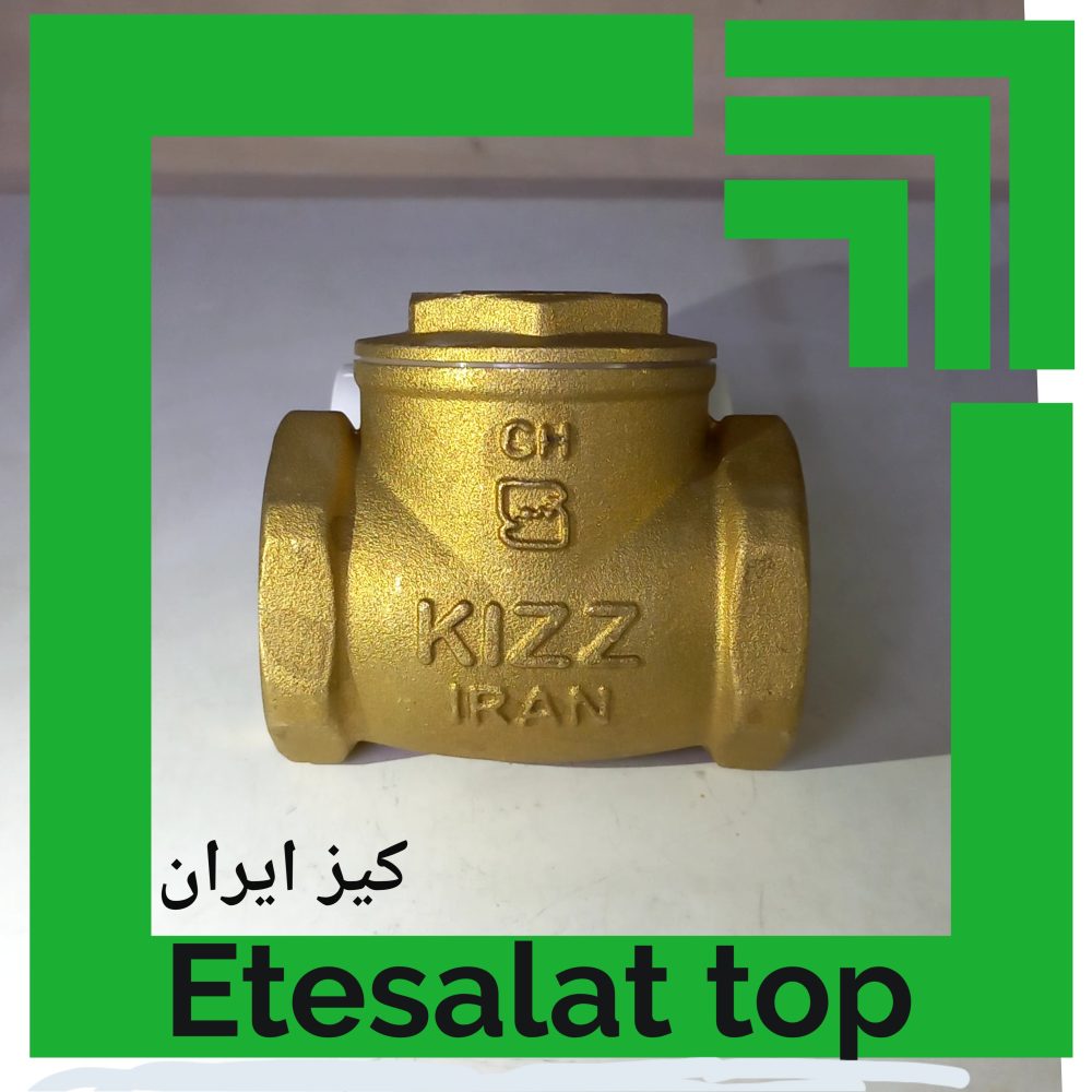 کیزایران - تصویر 2