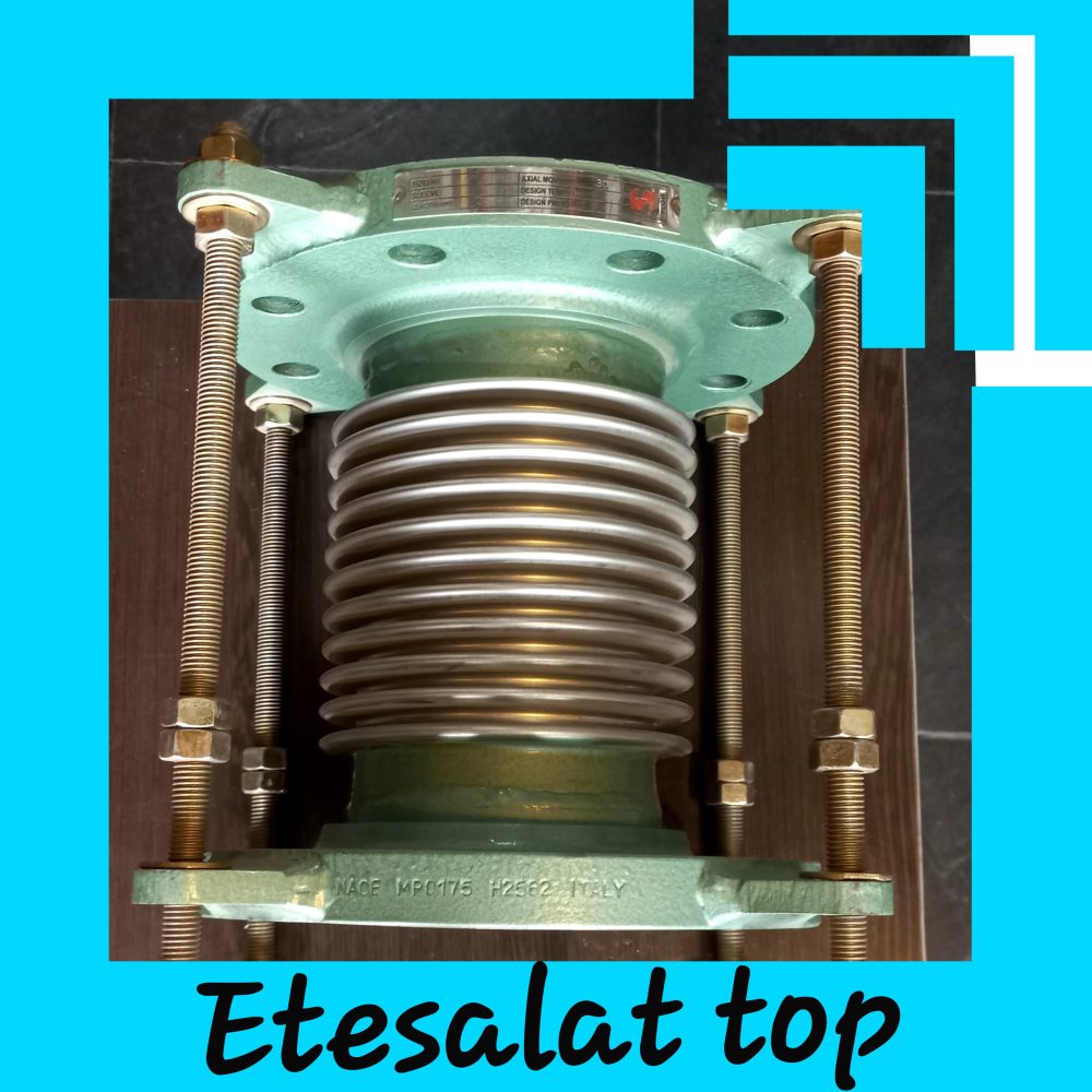 ارتعاشات صنعتی ایران ( آکاردئونی )