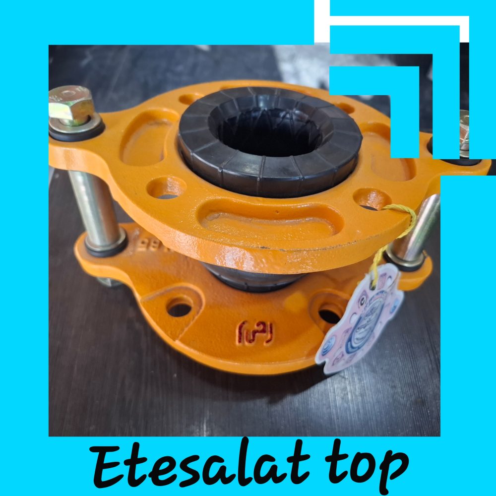 ارتعاشات صنعتی ایران ( لاستیکی )