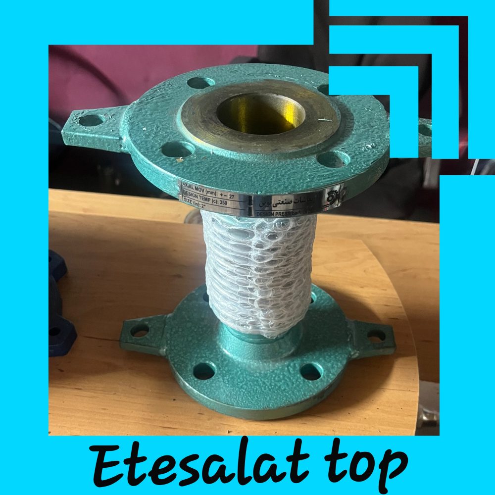 ارتعاشات صنعتی نوین ( آکاردئونی )