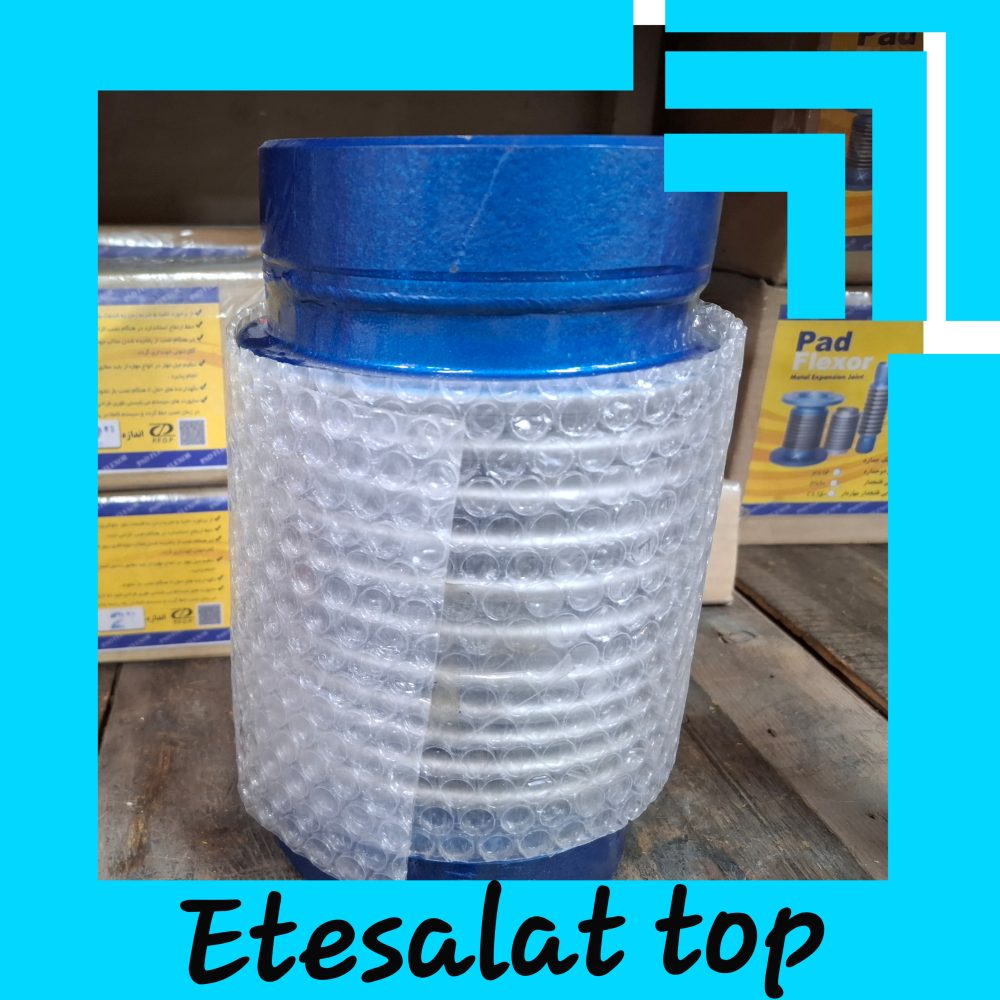 ارتعاشات صنعتی پادفلکسور ( آکاردئونی )