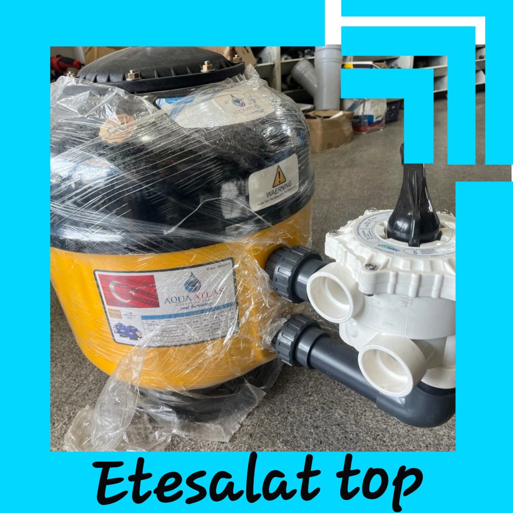 منبع آکوا اطلس