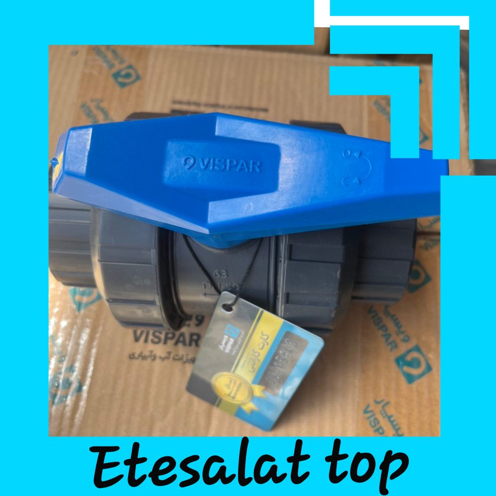 VISPAR ( ویسپار )