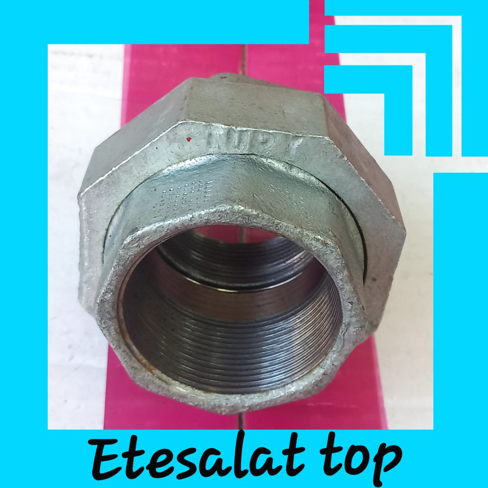 اتصالات برزیل